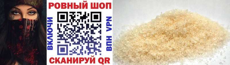 Наркотические вещества Кедровый КОКАИН  МЕФ  Alpha-PVP  МАРИХУАНА 