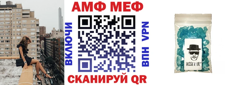 дарнет шоп  Кедровый  Амфетамин 97% 
