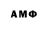 МЕТАДОН белоснежный Gam1d ruinov