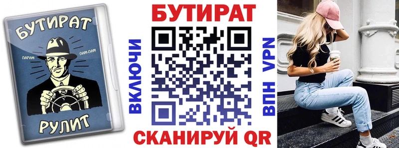 mega рабочий сайт  Кедровый  БУТИРАТ жидкий экстази 