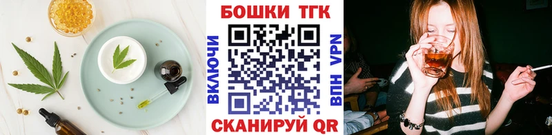 Canna-Cookies марихуана  закладки  Кедровый 