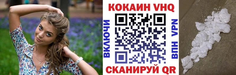 COCAIN 98% где продают наркотики Кедровый