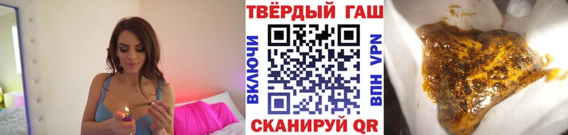 ГАШ Cannabis  Кедровый 