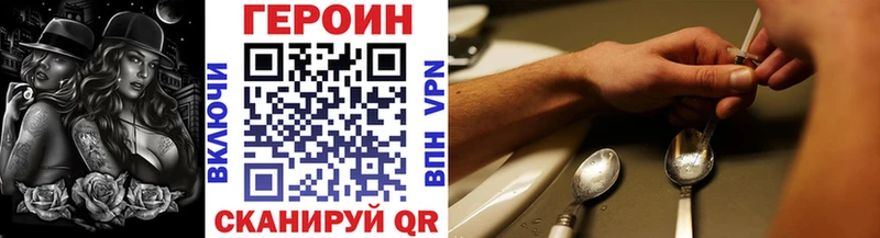 купить   Кедровый  Героин VHQ 