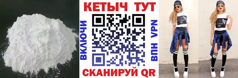 кракен tor  Кедровый  КЕТАМИН ketamine 