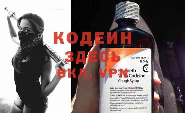 стафф Бугульма