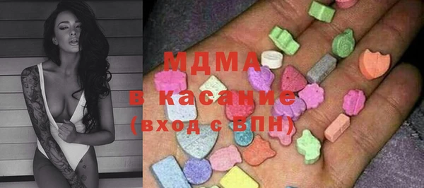 мескалин Верхний Тагил