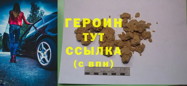 мескалин Верхний Тагил