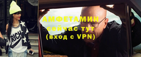 мескалин Верхний Тагил