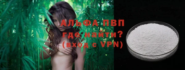 мескалин Верхний Тагил