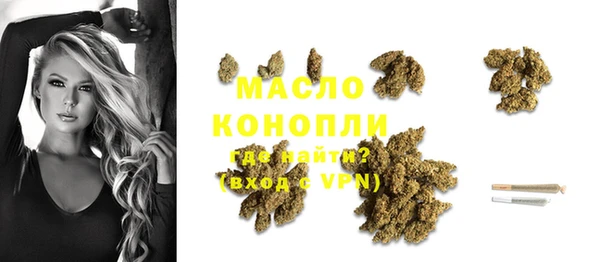 марки nbome Бородино