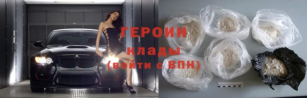 мескалин Верхний Тагил