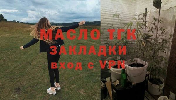 мескалин Верхний Тагил