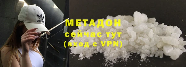 мескалин Верхний Тагил