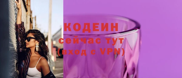 мескалин Верхний Тагил