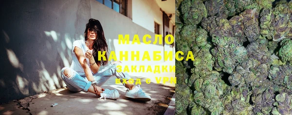 наркотики Верхнеуральск