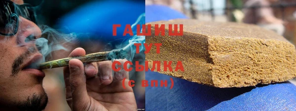 мескалин Верхний Тагил