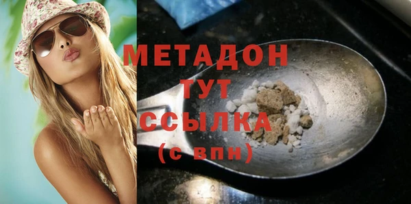 марки nbome Бородино
