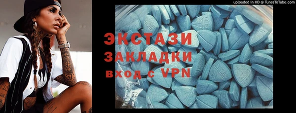 наркотики Верхнеуральск