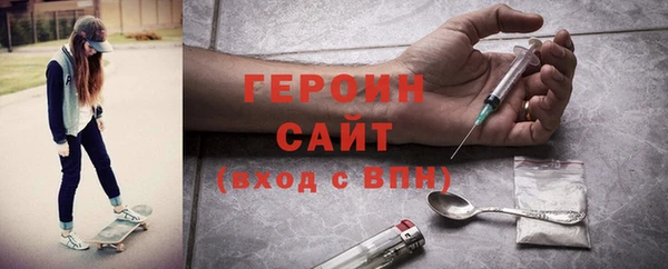мескалин Верхний Тагил