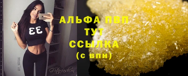 мескалин Верхний Тагил