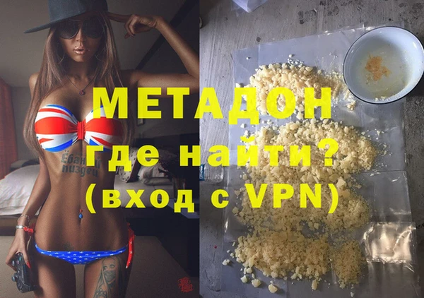 стафф Бугульма