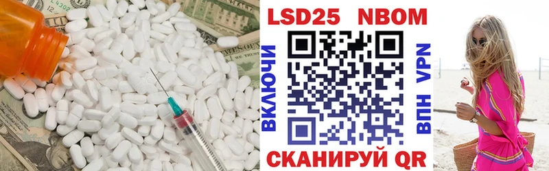 ЛСД экстази кислота  Кедровый 