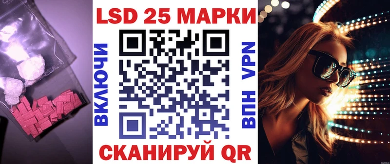 ЛСД экстази кислота Кедровый