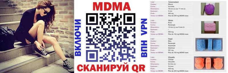 MDMA VHQ  купить закладку  Кедровый 