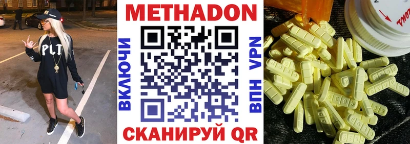 shop официальный сайт Кедровый МЕТАДОН VHQ