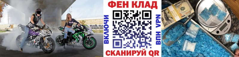 МЕТАМФЕТАМИН винт что такое Кедровый