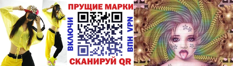 сколько стоит  Кедровый  Марки N-bome 1,8мг 