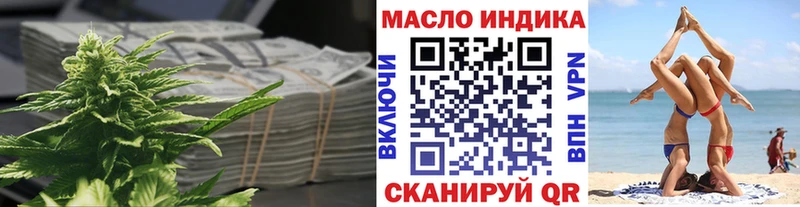 ТГК THC oil  где найти наркотики  Кедровый 